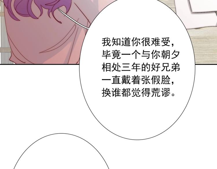 第32话  我说话算数16