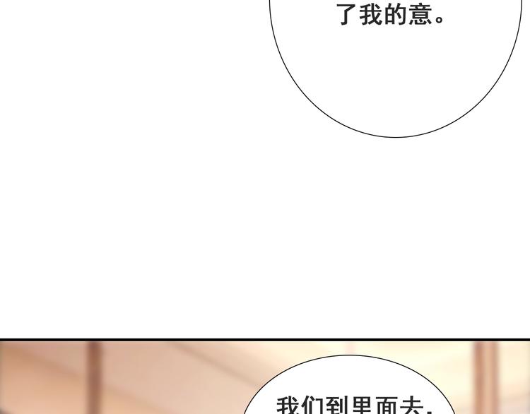 第20话 情敌出现？49