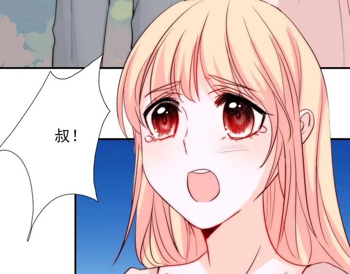 第45话 你对我是有感觉的23