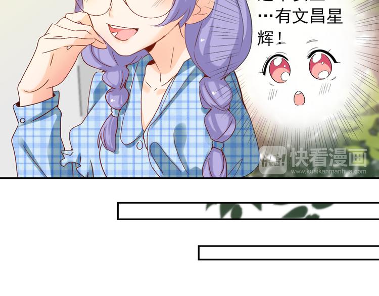 第8话 晚间补习36