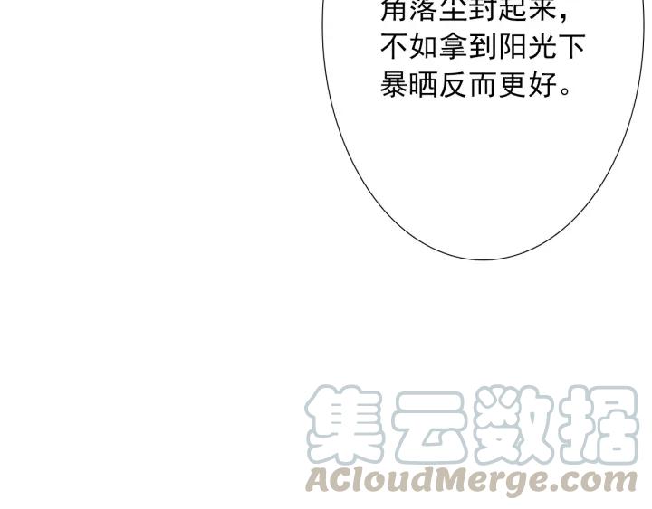第38话 告别礼物？12