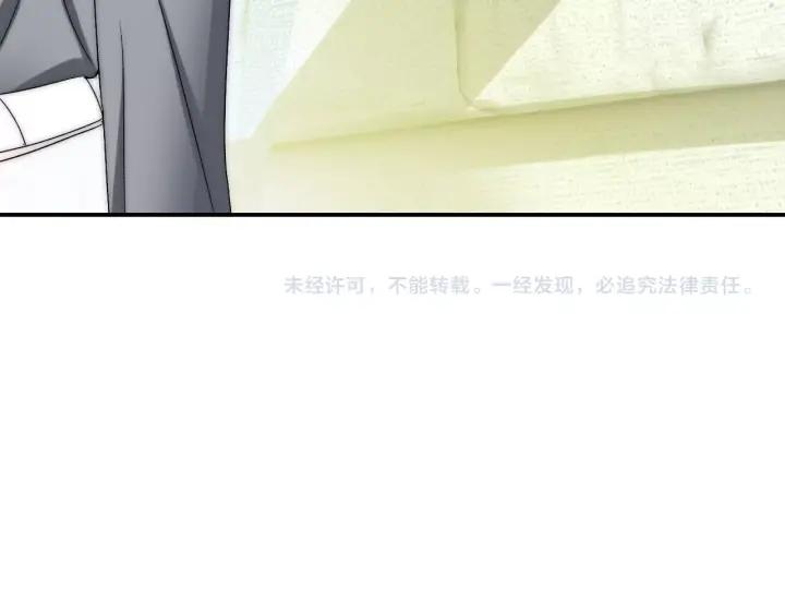 第38话 告别礼物？101