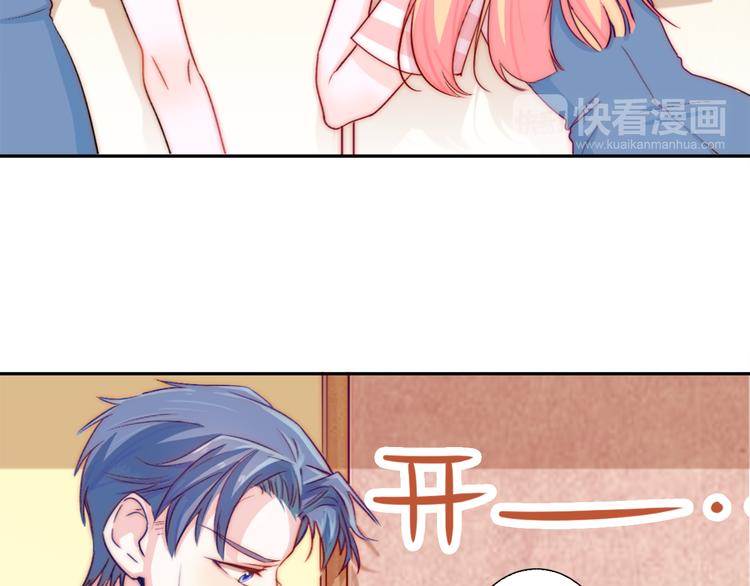 第1话 小萝莉误闯大叔宾馆？91