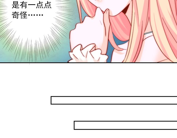 第8话 晚间补习18