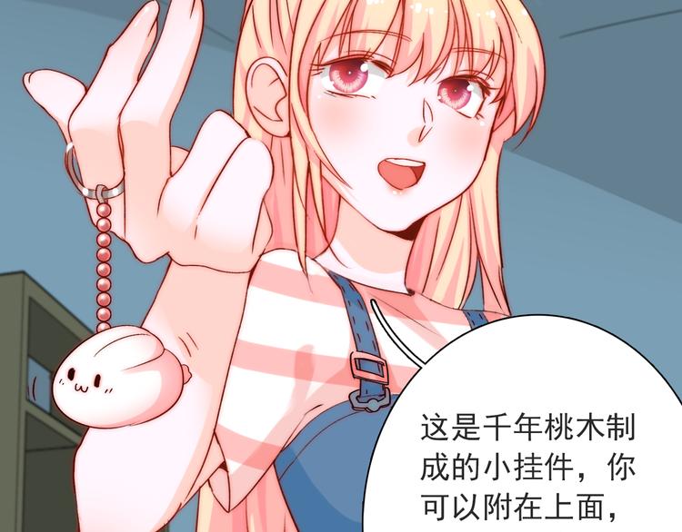 第4话 恶灵显形71
