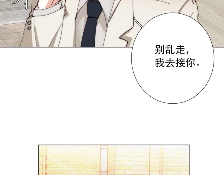 第32话  我说话算数26