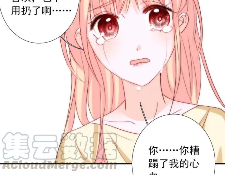 第40话  关系破裂76