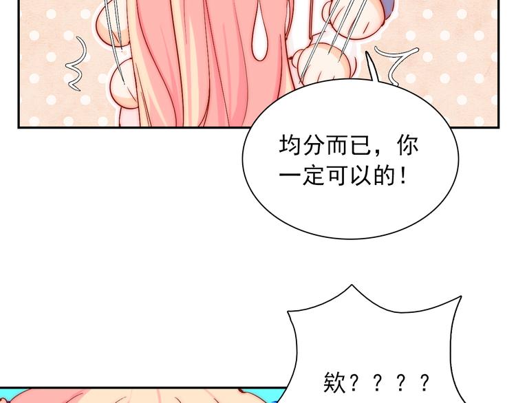 第10话 时时刻刻都想你11