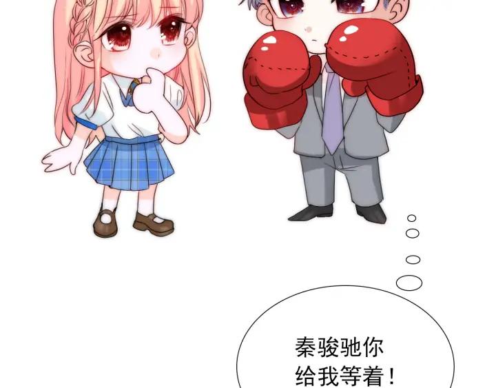 第37话  会原谅他吗110