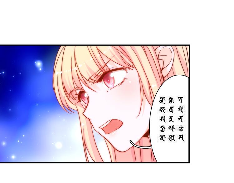 第4话 恶灵显形39
