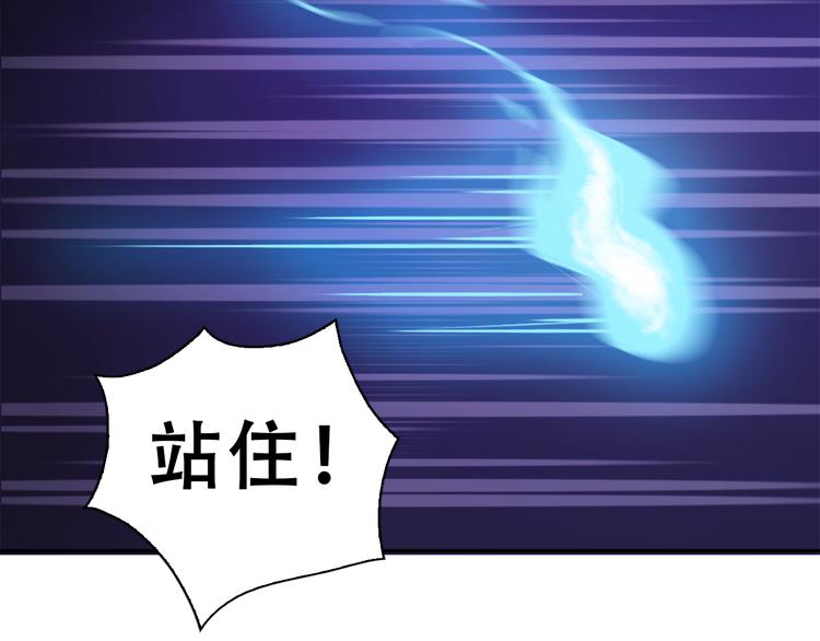 第1话 小萝莉误闯大叔宾馆？7
