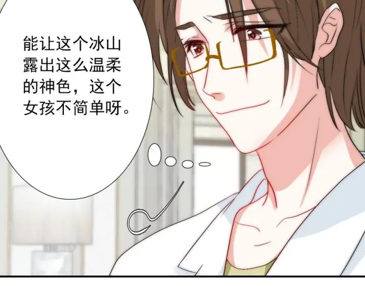 第42话 是喜欢吧89