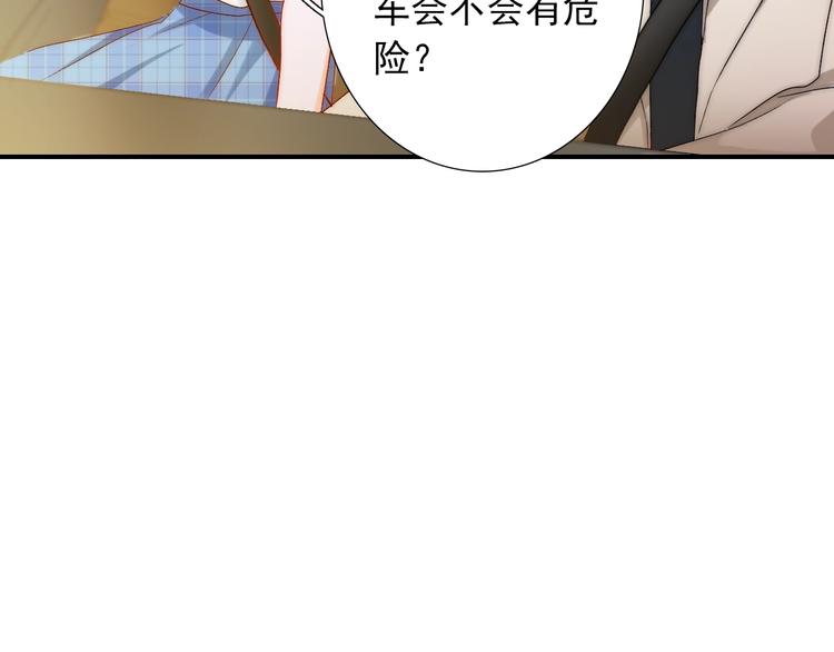 第30话 你的男神是谁16