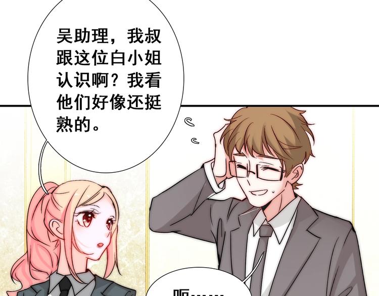 第21话  我被抛弃了吗？42