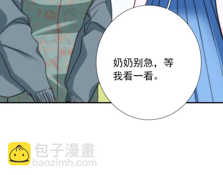 第42话 是喜欢吧22