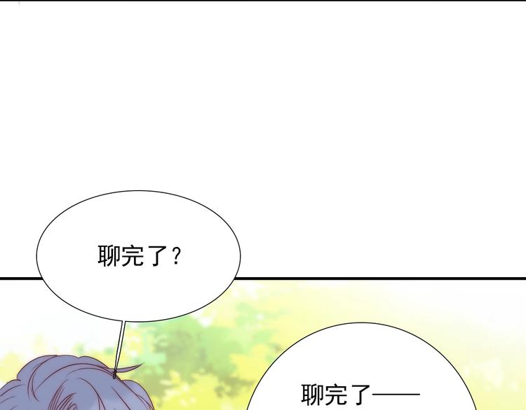 第32话  我说话算数96