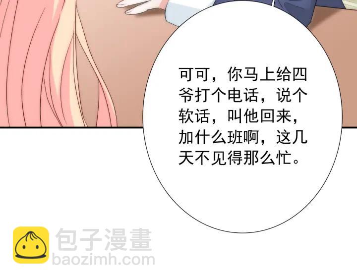 第39话 冷战107