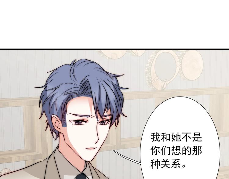 第31话  无法认清心意154
