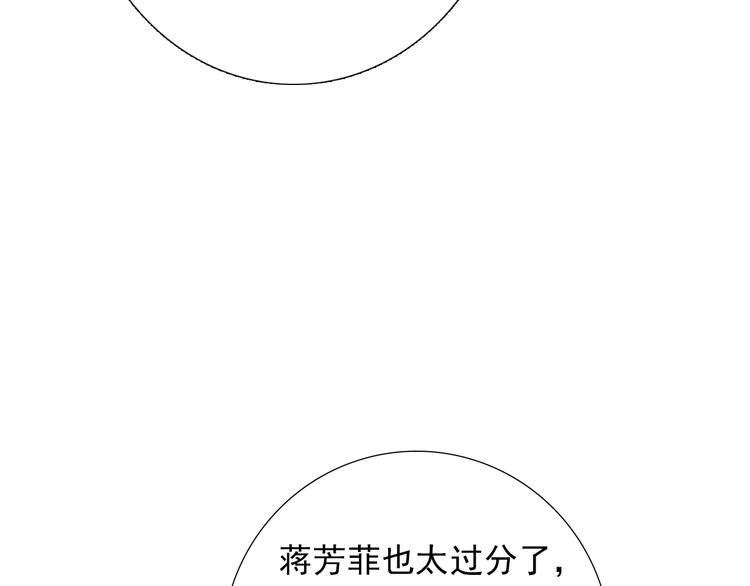 第27话  不是喜欢？！20