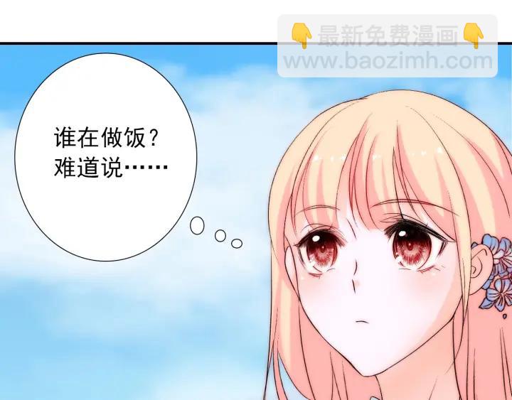 第44话 命定姻缘之人25