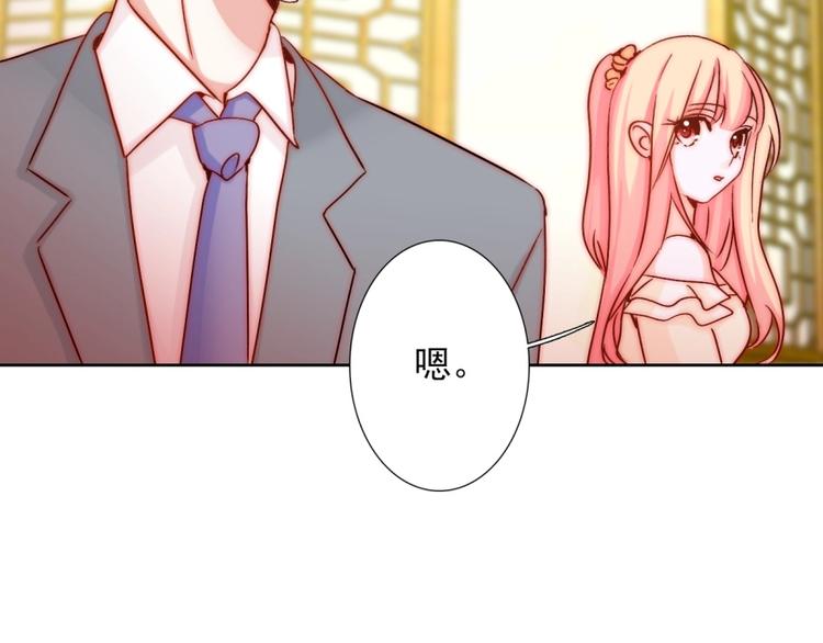 第17话  我来守护叔104