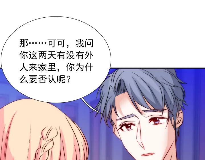 第37话  会原谅他吗57