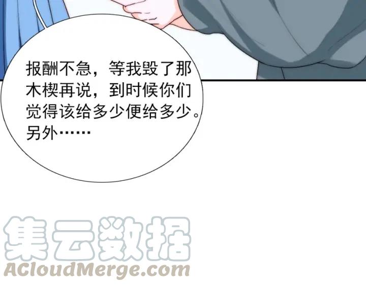 第42话 是喜欢吧60