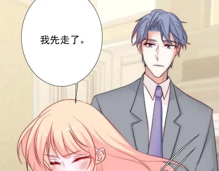 第44话 命定姻缘之人15