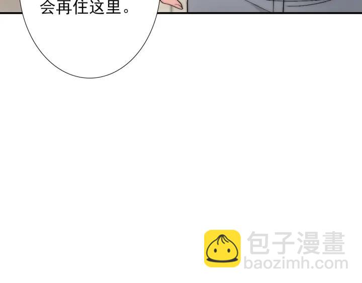 第39话 冷战65