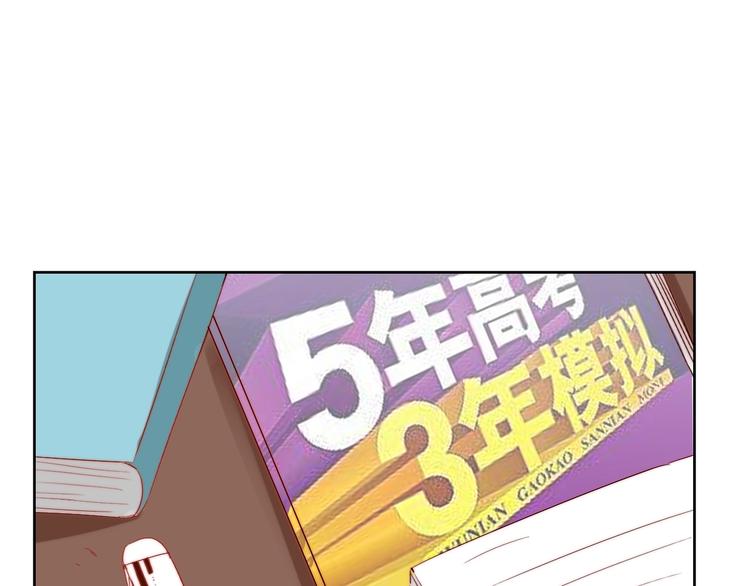 第12话  甜蜜相处63