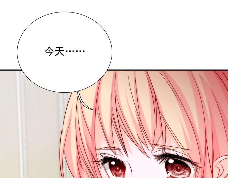 第28话  不准谈恋爱？15