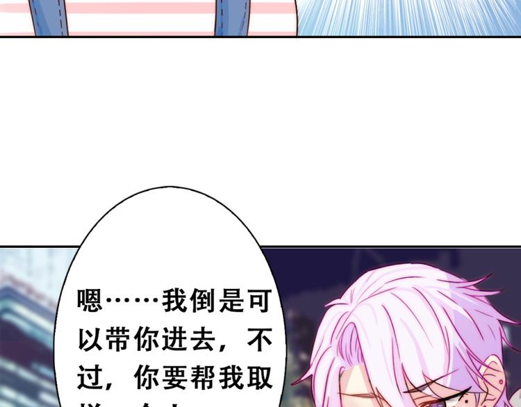 第1话 小萝莉误闯大叔宾馆？39