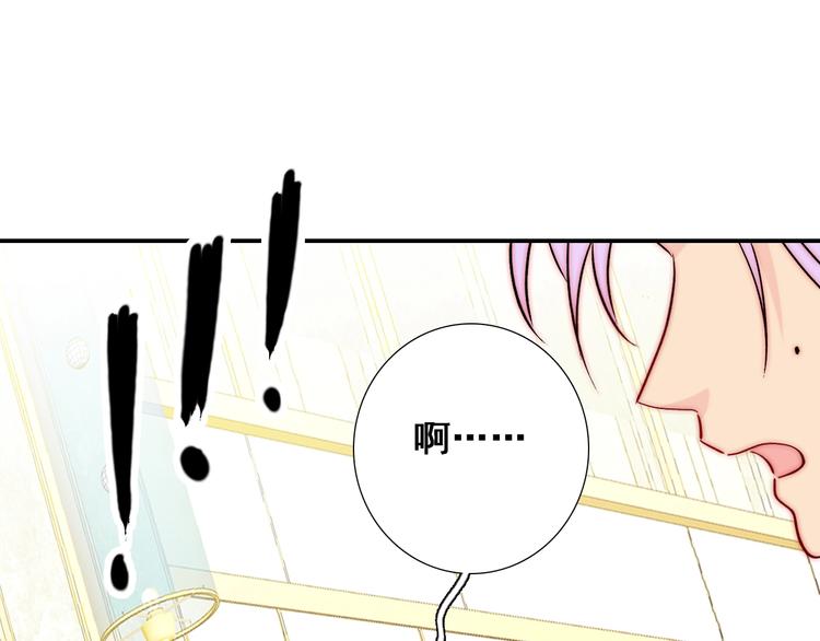 第22话  可可被泼红酒？38