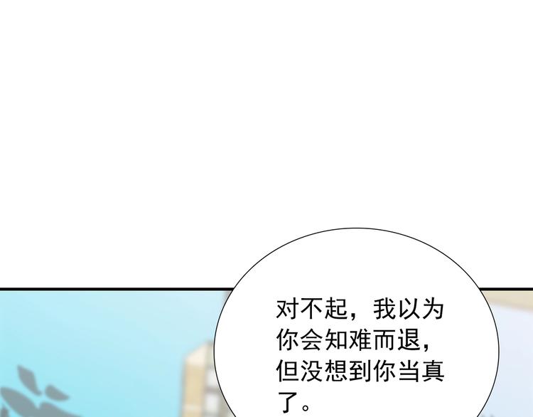 第31话  无法认清心意52