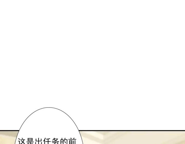 第43话 做我女朋友吧79