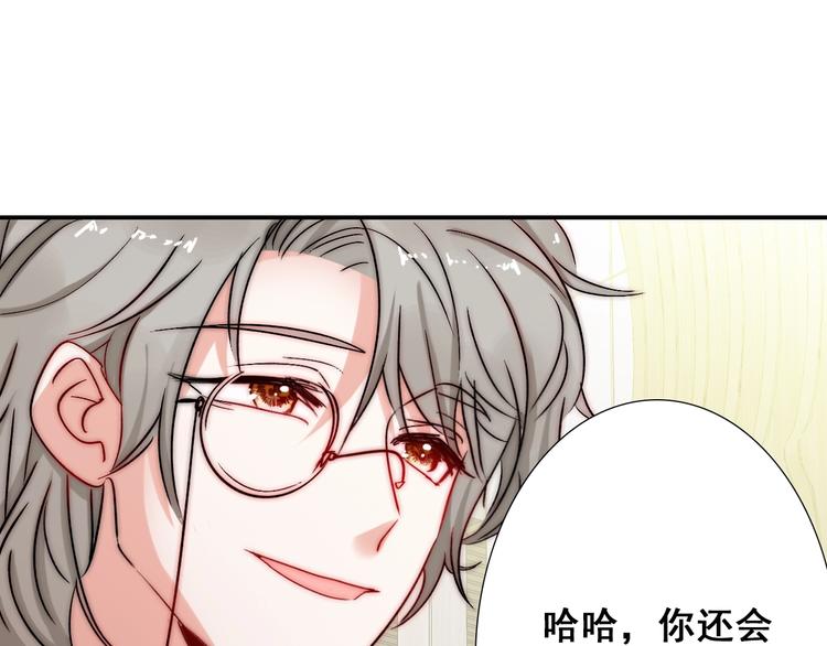 第21话  我被抛弃了吗？79