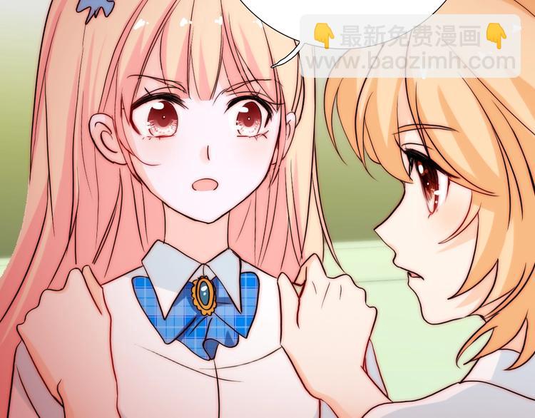 第27话  不是喜欢？！33