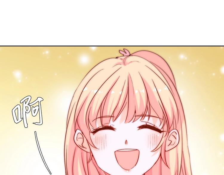 第12话  甜蜜相处30