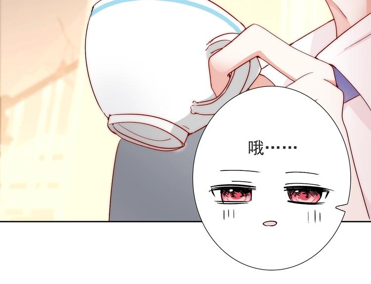 第13话  不专心要被惩罚哦38