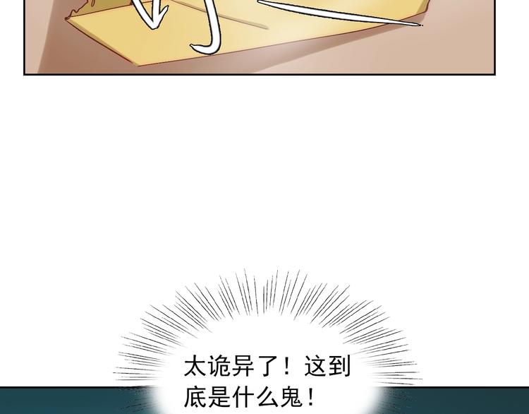 第11话  做你的避风港6