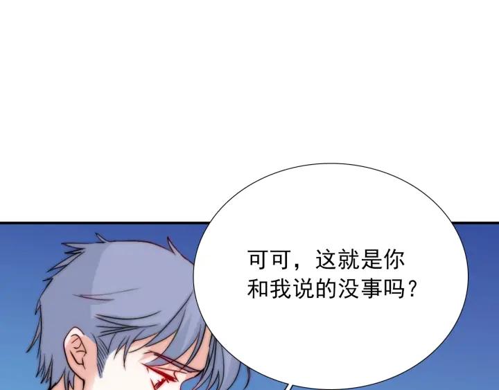 第45话 你对我是有感觉的25