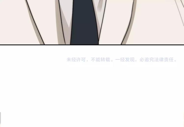 第29话  四叔脸红心跳？115
