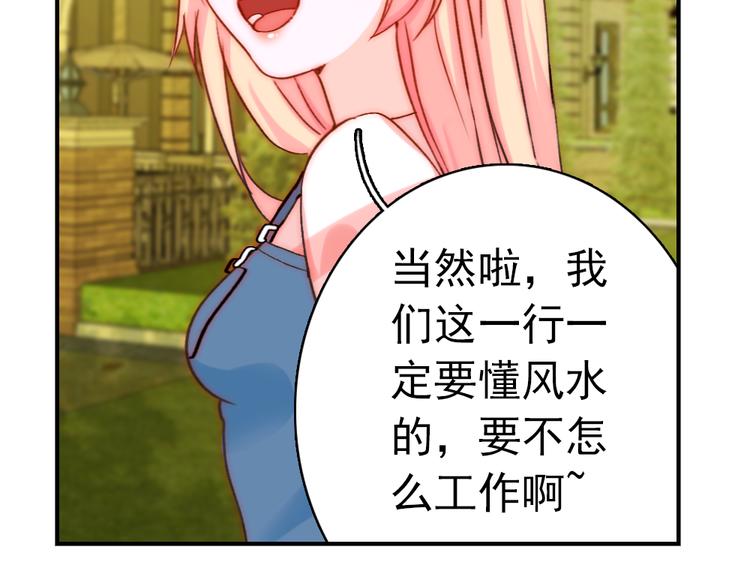 第5话 流鼻血11