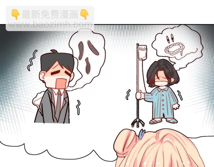第14话  总是想到你77