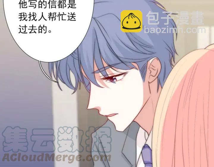 第43话 做我女朋友吧60