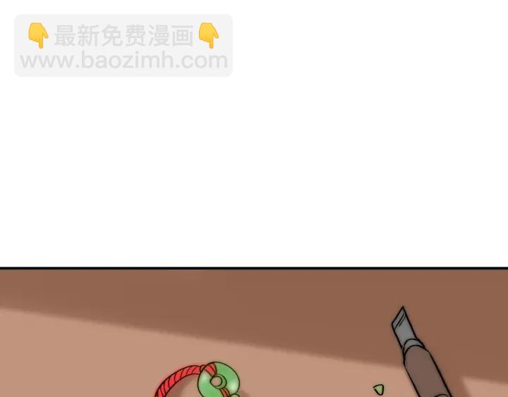第39话 冷战85
