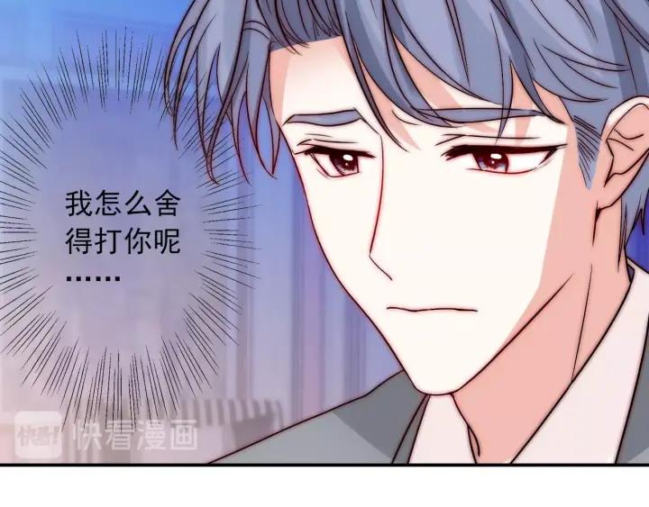 第37话  会原谅他吗71
