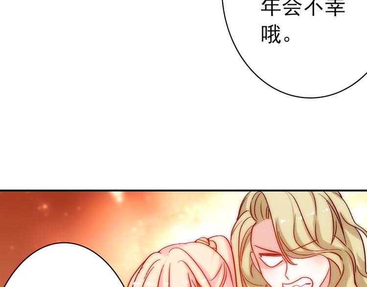 第5话 流鼻血66