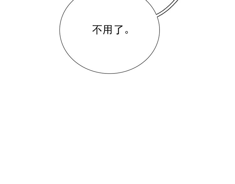 第16话  我只会对你这样54