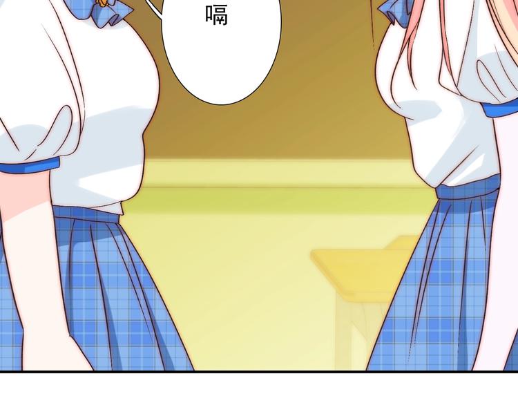 第31话  无法认清心意14